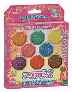 4905040793805:アクアビーズ アクアビーズアート☆ キラキラビーズ8色セット AQ-80【新品】 エポック(EPOCH)