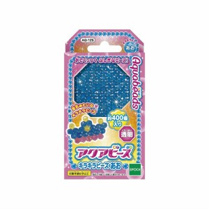 4905040796905:アクアビーズ アクアビーズアート☆キラキラビーズ あお【新品】 エポック(EPOCH)