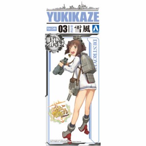 4905083010105:1/700 艦これプラモデル No.03 艦娘 駆逐艦 雪風【新品】 艦隊これくしょん プラモデル