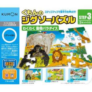 動物 玩具の通販 Au Pay マーケット