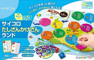 4944121547562:くもん出版 サイコロたしざんかけざんランド SL-30【新品】 知育玩具 学習玩具 