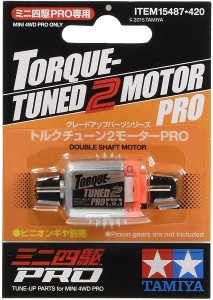 4950344063741:ミニ四駆 No.487 トルクチューン2モーターPRO【新品】 グレードアップパーツ 改造