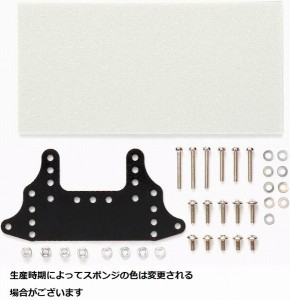 4950344155187:ミニ四駆 GP.518 FRP リヤブレーキステーセット【新品】 グレードアップパーツ 改造