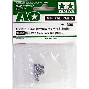 4950344946907:ミニ四駆 AO-1015　ミニ四駆2mmロックナット【新品】 グレードアップパーツ 改造