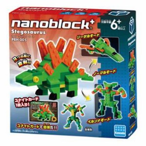 4972825201039:ナノブロックプラス PBH-005 ステゴサウルス【新品】 nano block+