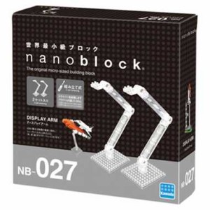 4972825202845:ナノブロック ディスプレー アーム NB-027【新品】 nano block