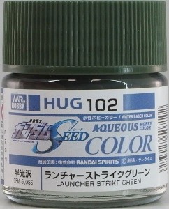 4973028507102:ガンプラ 塗料 水性ガンダムカラー HUG102 ランチャーストライクグリーン【新品】 ガンダムカラー プラモデル用