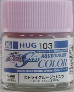 4973028507119:ガンプラ 塗料 水性ガンダムカラー HUG103 ストライクルージュピンク【新品】 ガンダムカラー プラモデル用