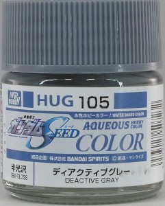 4973028507232:ガンプラ 塗料 水性ガンダムカラー HUG105 ディアクティブグレー【新品】 ガンダムカラー プラモデル用