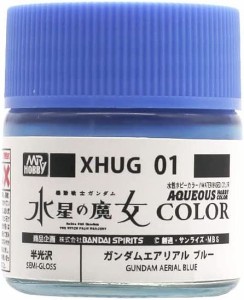 4973028507966:ガンプラ 塗料 水性ガンダムカラー XHUG01 ガンダムエアリアル ブルー (機動戦士ガンダム 水星の魔女)【新品】 ガンダム…