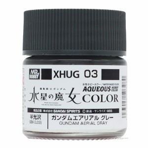 4973028507980:ガンプラ 塗料 水性ガンダムカラー XHUG03 ガンダムエアリアル グレー (機動戦士ガンダム 水星の魔女)【新品】 ガンダム…