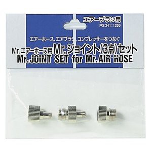 4973028515787:PS241 ホース用Mr.ジョイント(3点セット)【新品】 GSIクレオス エアーブラシシステム