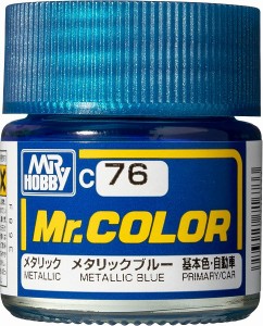 4973028716733:塗料 C76 メタリックブルー【新品】 GSIクレオス Mr.カラー