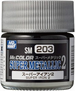 4973028718706:塗料 Mr.スーパーメタリック2 SM203 スーパーアイアン2 10ml 模型用塗料【新品】 GSIクレオス スーパーメタリック