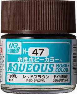 4973028719239:塗料 H-47 レッドブラウン【新品】 GSIクレオス 水性ホビーカラー