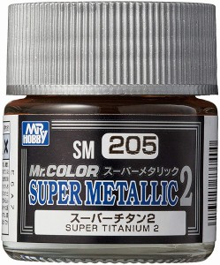 4973028737400:塗料 Mr.スーパーメタリック2 スーパーチタン2 10ml 模型用塗料 SM205【新品】 GSIクレオス スーパーメタリック