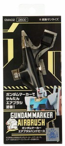 4973028738292:GSIクレオス ガンダムマーカーエアブラシ ハンドピース ホビー用塗装用具 GMA02【新品】 GSIクレオス エアーブラシシス…