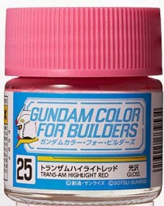 4973028739534:ガンプラ 塗料 ガンダムカラー・フォー・ビルダーズ トランザムハイライトレッド【新品】 ガンダムカラー プラモデル用