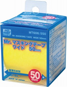 4973028922240:MT606 Mr.マスキングテープ ワイド 50mm【新品】 GSIクレオス Gツール