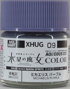 4973028928051:ガンプラ 塗料 水性ガンダムカラー XHUG09 ミカエリス パープル (機動戦士ガンダム 水星の魔女)【新品】 ガンダムカラー…