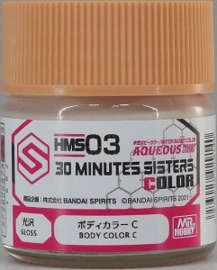 4973028929140:塗料 水性 30 MINUTES SISTERS カラー HMS03 ボディカラーC (30MS)【新品】 GSIクレオス 水性ホビーカラー