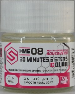 4973028929195:塗料 水性 30 MINUTES SISTERS カラー HMS08 スムースパールコート (30MS)【新品】 GSIクレオス 水性ホビーカラー