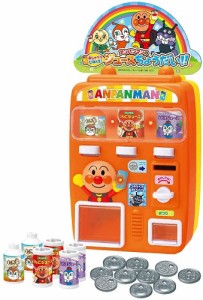 コイン ゲーム おもちゃの通販 Au Pay マーケット