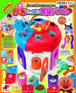 4975201182236: アンパンマン 入れよう!開けよう!できるかな? かぎいっぱい育脳パズル  ジョイパレット(JOYPALETTE)【新品】 知育玩具 …