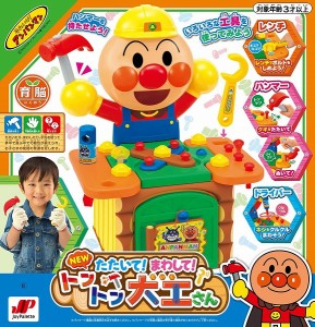 4975201182403: アンパンマン NEW たたいて!まわして! トントン大工さん (ジョイパレット(JOYPALETTE))【新品】 知育玩具 おもちゃ