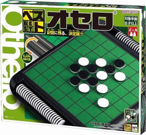 4975430517700:メガハウス ベストオセロ 50th【新品】 ボードゲーム アナログゲーム テーブルゲーム ボドゲ