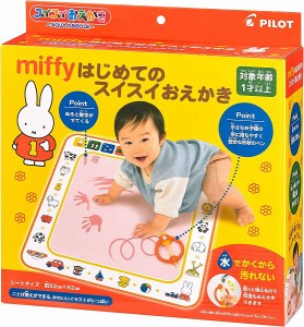 4977554211045: ミッフィーはじめてのスイスイおえかき miffy【新品】 知育玩具 おもちゃ