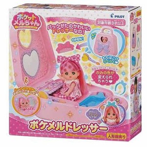 4977554515556:ポケットメルちゃん パーツ ポケメルドレッサー【新品】 パイロットインキ  メルちゃん (着せ替え人形・知育玩具)