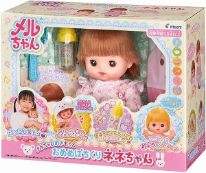 メル ちゃん お世話 セットの通販｜au PAY マーケット