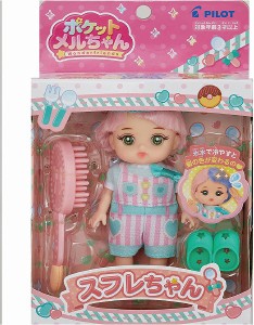 4977554515785:ポケットメルちゃん ドール スフレちゃん【新品】 パイロットインキ  メルちゃん (着せ替え人形・知育玩具)