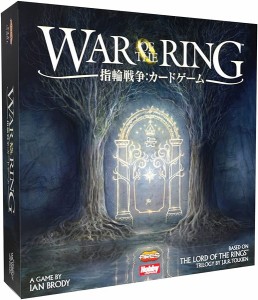 4981932026718:指輪戦争：カードゲーム 日本語版【新品】 ボードゲーム アナログゲーム テーブルゲーム ボドゲ