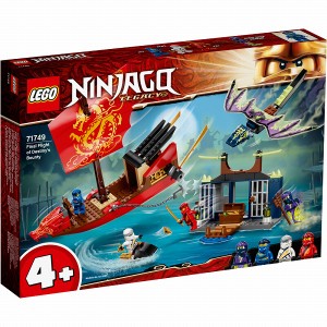 5702016912708:レゴ ニンジャゴー 空中戦艦バウンティ号の決戦 71749【新品】 LEGO 知育玩具