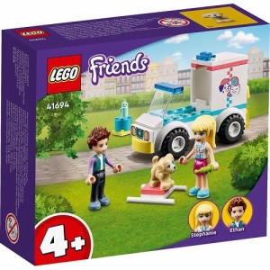 5702017115153:レゴ フレンズ どうぶつクリニックの救急車 41694【新品】 LEGO Friends　知育玩具