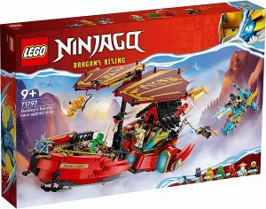 5702017413112:レゴ ニンジャゴー 空中戦艦バウンティ号 71797【新品】 LEGO 知育玩具