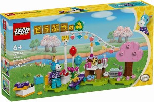 5702017590929:レゴ どうぶつの森 ジュリー の バースデーパーティ 77046【新品】 LEGO Animal Crossing 知育玩具