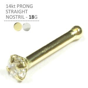 鼻ピアス 18G 14Kt プロングストレートノストリル K14 ボディピアス 14金 14K ゴールド プレゼント シンプル 高級 贈り物 一粒ジュエリー