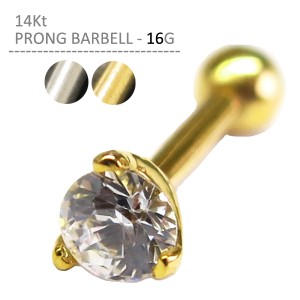 軟骨ピアス 16G 14Kt プロングバーベル K14 ボディピアス 14金 14K ゴールド 耳ピアス プレゼント シンプル 高級 贈り物 立爪 一粒ジュエ