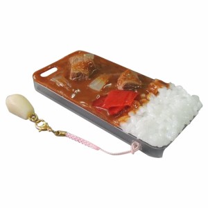 日本職人が作る  食品サンプルiPhone5ケース　カレーライス  ストラップ付き  IP-221