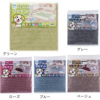 吸着マット　吸着　ぴたマット　ループ　(30×30cm) 9枚入×3セット　グリーン・KPL-3003