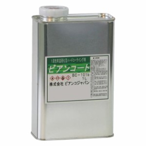 ビアンコジャパン(BIANCO JAPAN)　ビアンコートB　ツヤ有り 1L缶　BC-101b