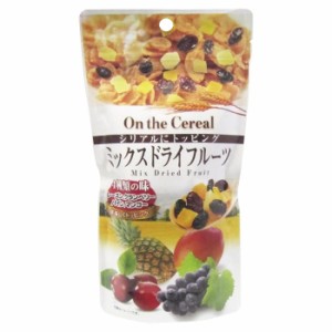 フジサワ　シリアルにトッピング　ミックスドライフルーツシリアル(150g)　×10セット