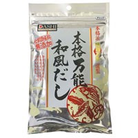 万能和風だしの素　180g×20セット