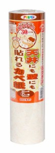 アサヒペン 天井にも壁にも貼れるカベ紙 GAP-1 30cm×6m