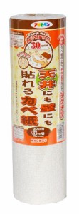 アサヒペン 天井にも壁にも貼れるカベ紙 GAP-3 30cm×6m