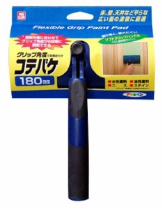 アサヒペン PC可変タイプコテバケ 180MM KAJ-180