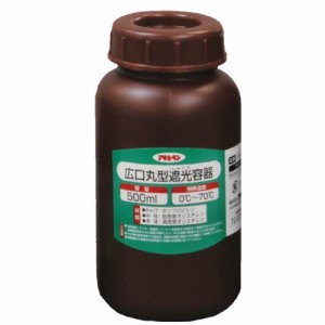 アサヒペン 広口丸型遮光容器 500ML 1032-23